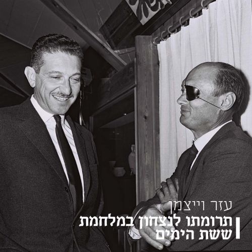 סושיאל מדיה למוסדות