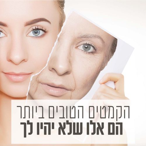 ניהול סושיאל מדיה לביוטי